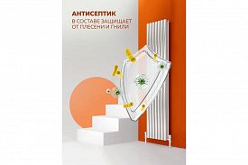 Эмаль акриловая для радиаторов отопления OLECOLOR 0,5кг