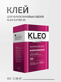 Клей для флизелиновых обоев KLEO EXTRA 55
