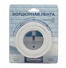 Лента бордюрная герметик MasterProf 60мм 3,35м ИС.130815