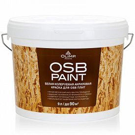 Краска акриловая для OSB-плит OLIMP 9л