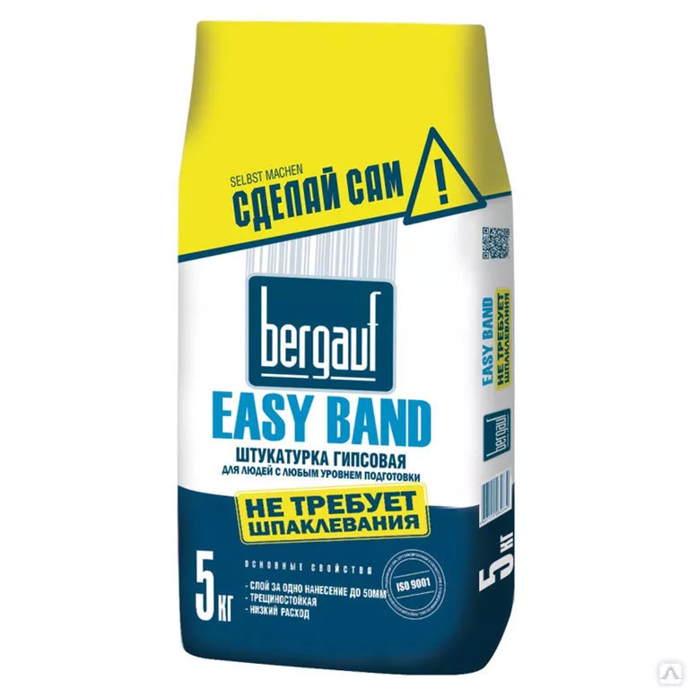 Bergauf Easy Band 5 кг Штукатурка гипсовая для людей с любым уровнем подготовки